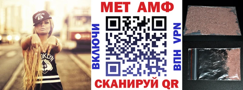 Купить  Верхняя Пышма  Amphetamine Premium 