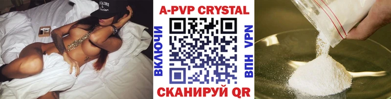 Alfa_PVP VHQ Верхняя Пышма