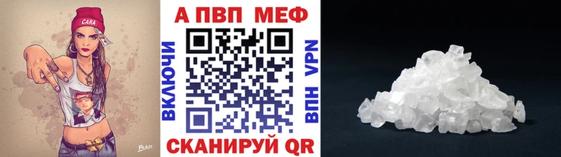 Купить закладки  Верхняя Пышма  A-PVP крисы CK 