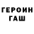 Кетамин VHQ Demon Freeze
