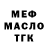 Амфетамин VHQ Timothy Chibyshev
