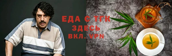 бутик Армянск