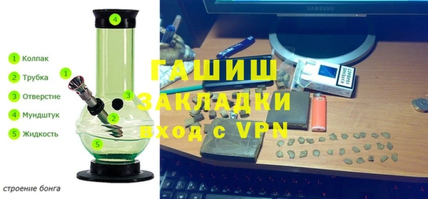 бутик Армянск