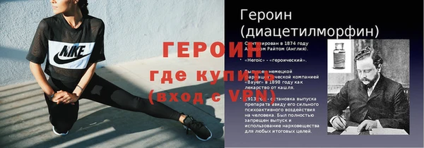 бутик Арсеньев