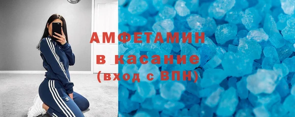бутик Армянск