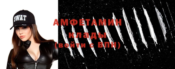 бутик Армянск