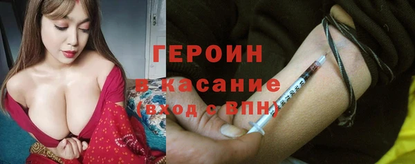 бутик Армянск