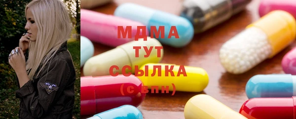 бутик Армянск