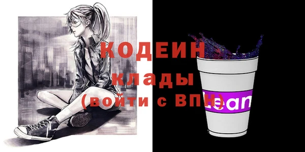 бутик Арсеньев