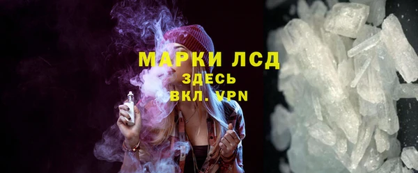 бутик Арсеньев
