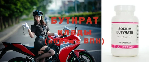бутик Армянск