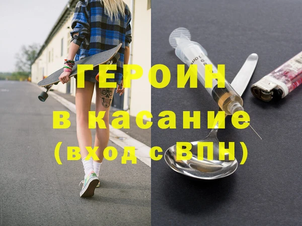 бутик Армянск