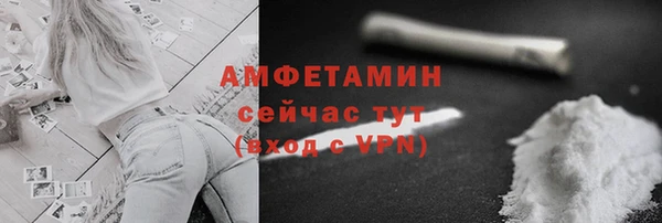 бутик Арсеньев