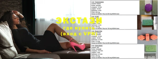 бутик Армянск