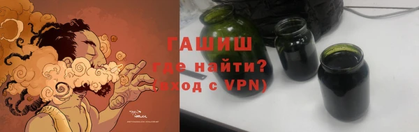 бутик Арсеньев