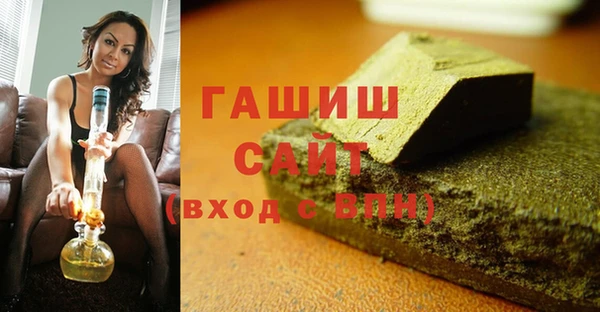 бутик Армянск