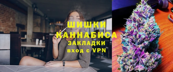 бутик Армянск
