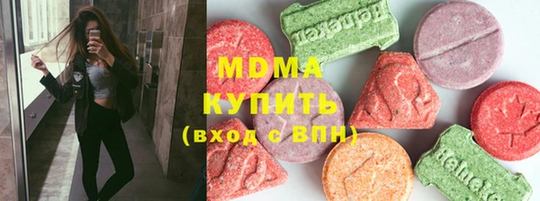 бутик Арсеньев