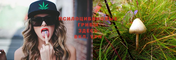 бутик Армянск