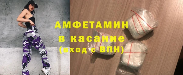 бутик Арсеньев