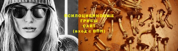 бутик Армянск