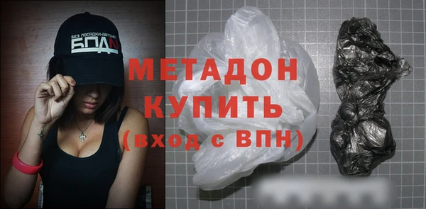 бутик Арсеньев