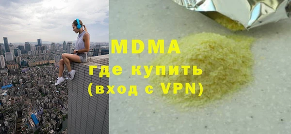 бутик Арсеньев