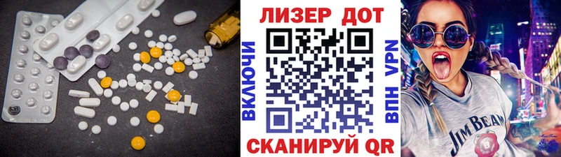 Купить где  Верхняя Пышма  ЛСД экстази кислота 