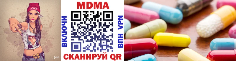 МДМА Molly  Купить закладки  Верхняя Пышма 