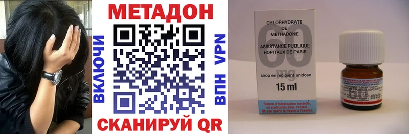 Купить закладки  Верхняя Пышма  Метадон VHQ 