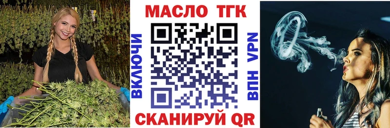 Дистиллят ТГК Wax  Купить где  Верхняя Пышма 